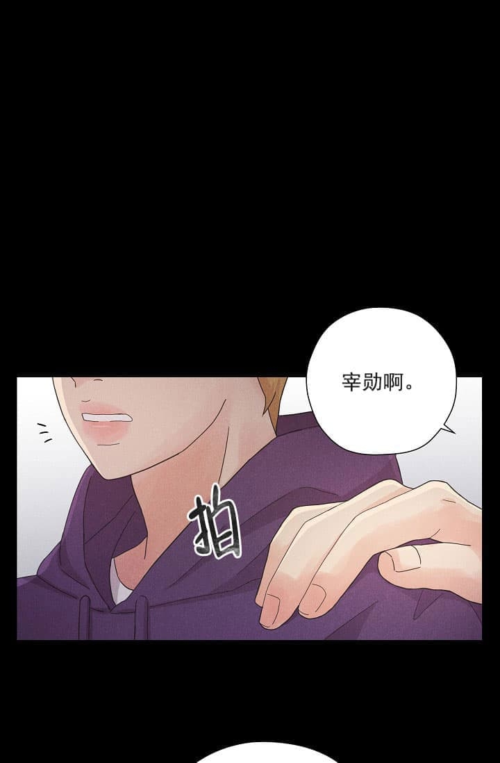 离岸流是固定地点形成吗漫画,第6话1图