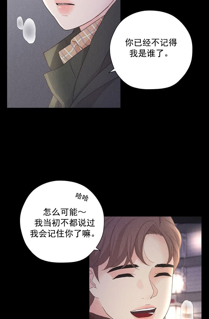 离岸流的英文漫画,第8话4图