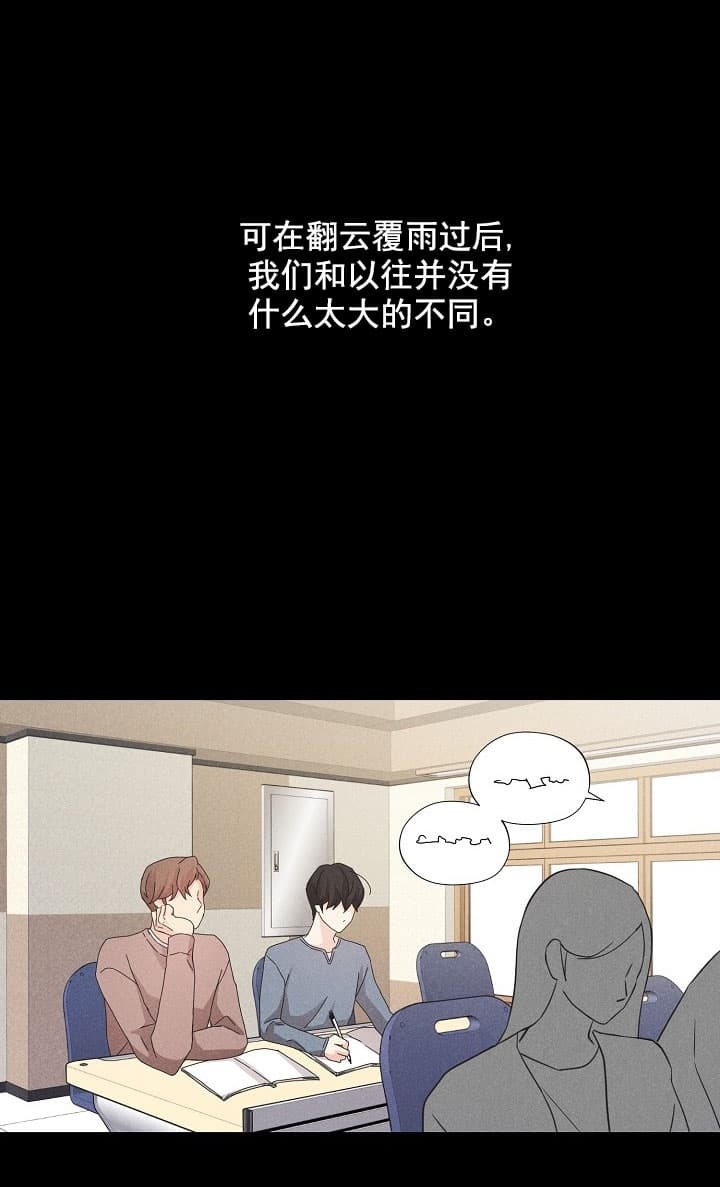 离岸流形成示意图漫画,第14话4图