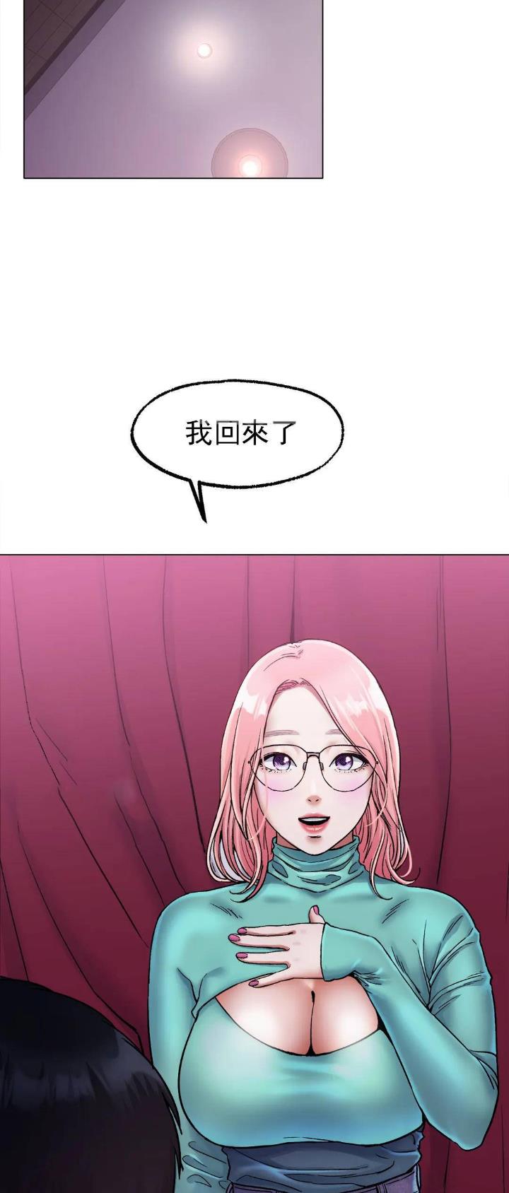 冰上的尤里第一季全集免费观看漫画,第15话2图