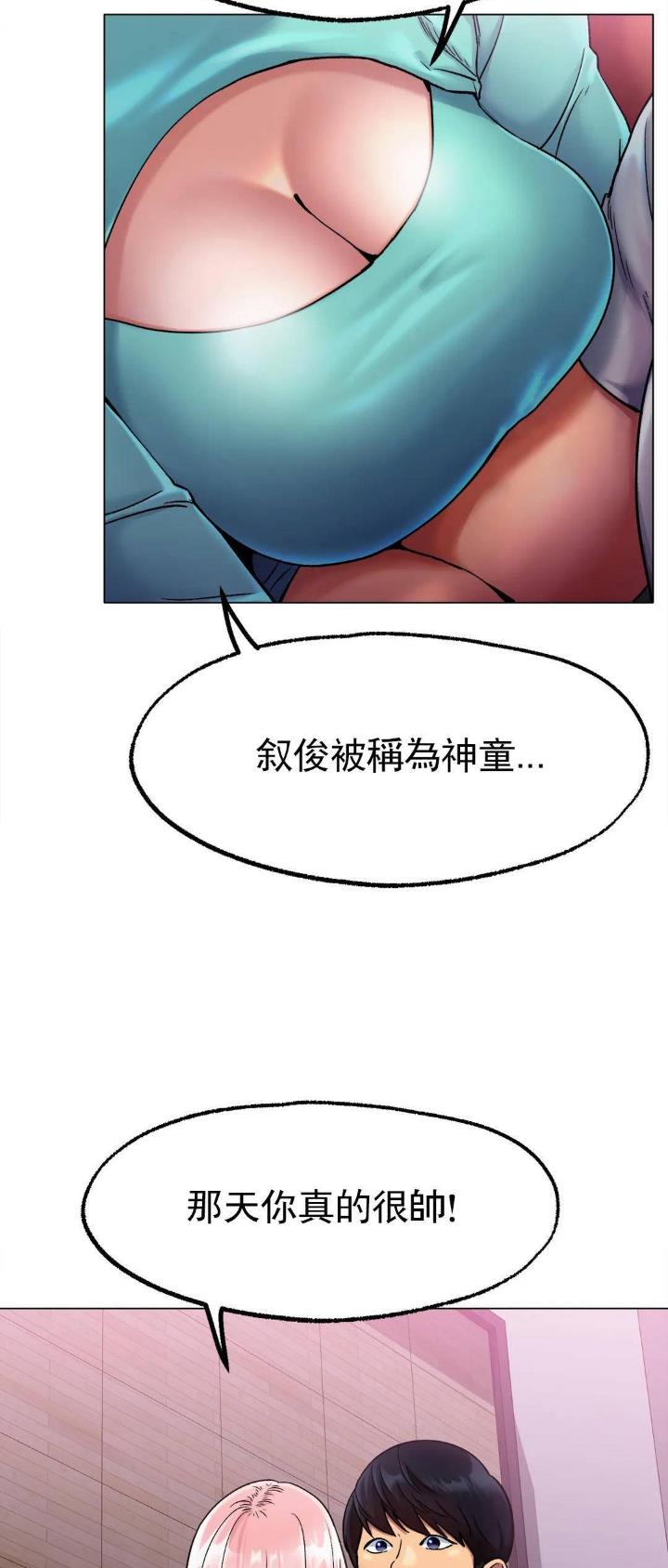 冰上的尤里第一季全集免费观看漫画,第15话5图