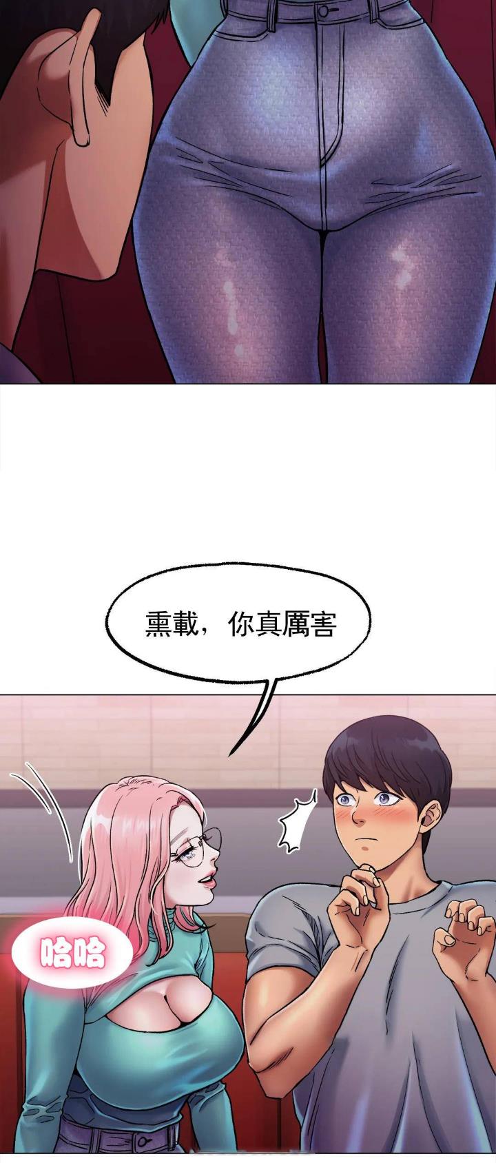 冰上的尤里第一季全集免费观看漫画,第15话3图