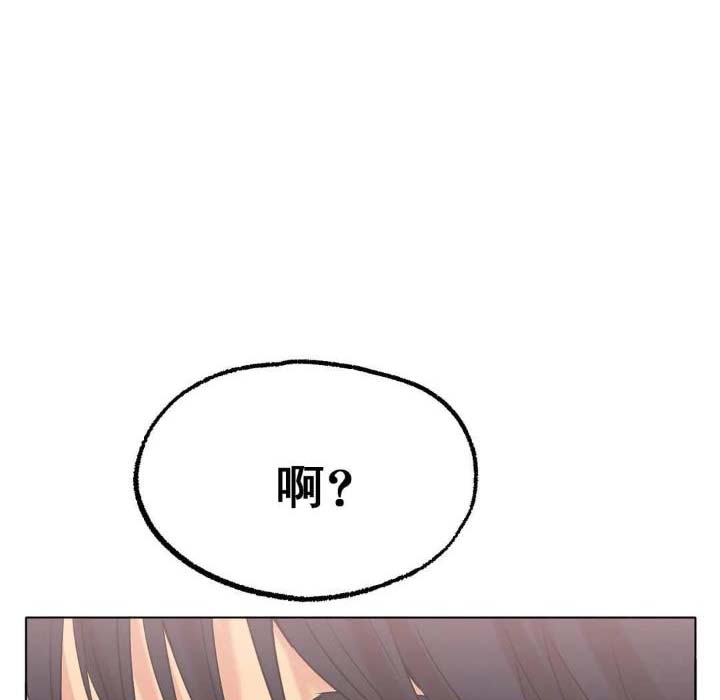 冰上的爱英文漫画,第28话1图