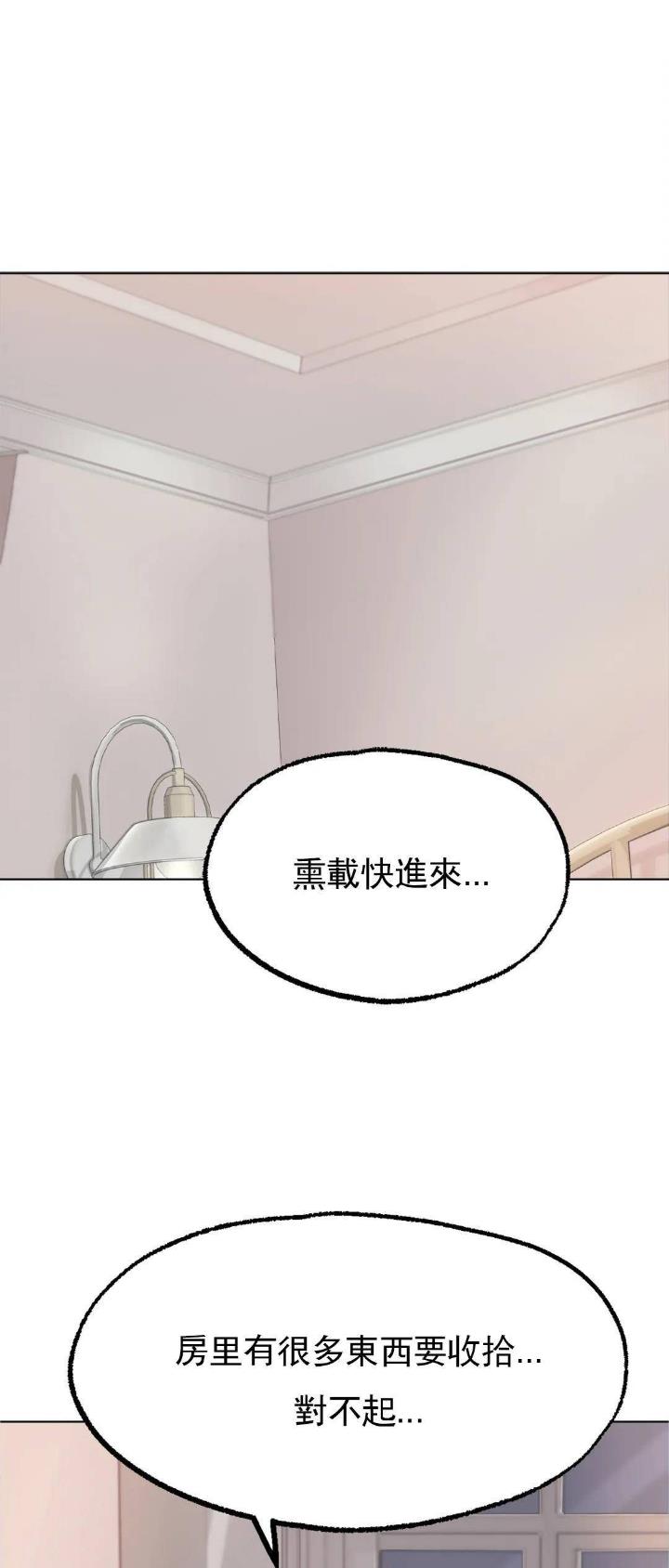 冰上集体舞蹈视频漫画,第19话1图