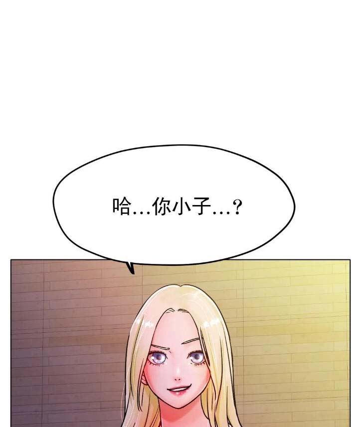 冰上的尤里eros完整漫画,第32话1图