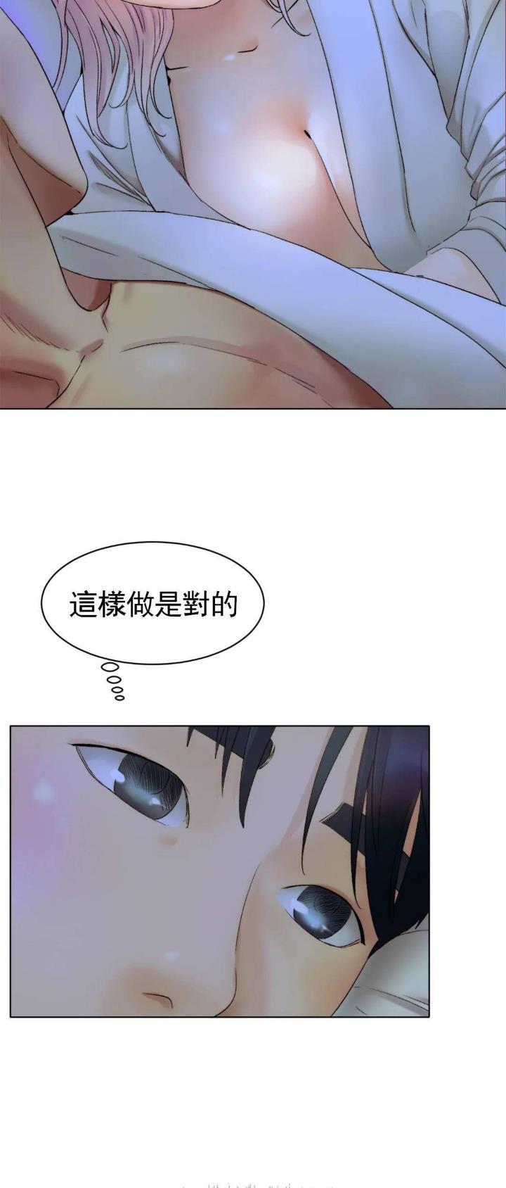 冰上的爱情故事完整版漫画,第17话5图