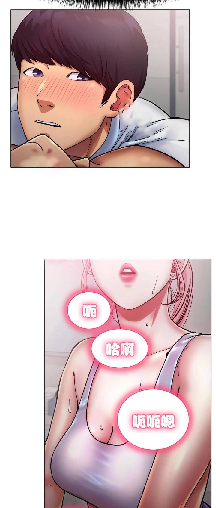 冰上的尤里有第二季吗漫画,第9话4图
