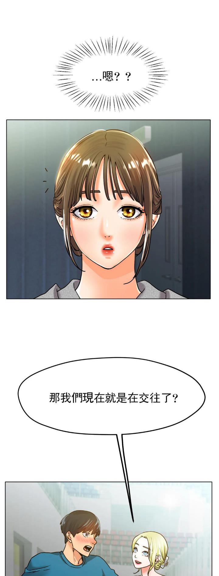 冰上的尤里同人动漫漫画,第36话2图