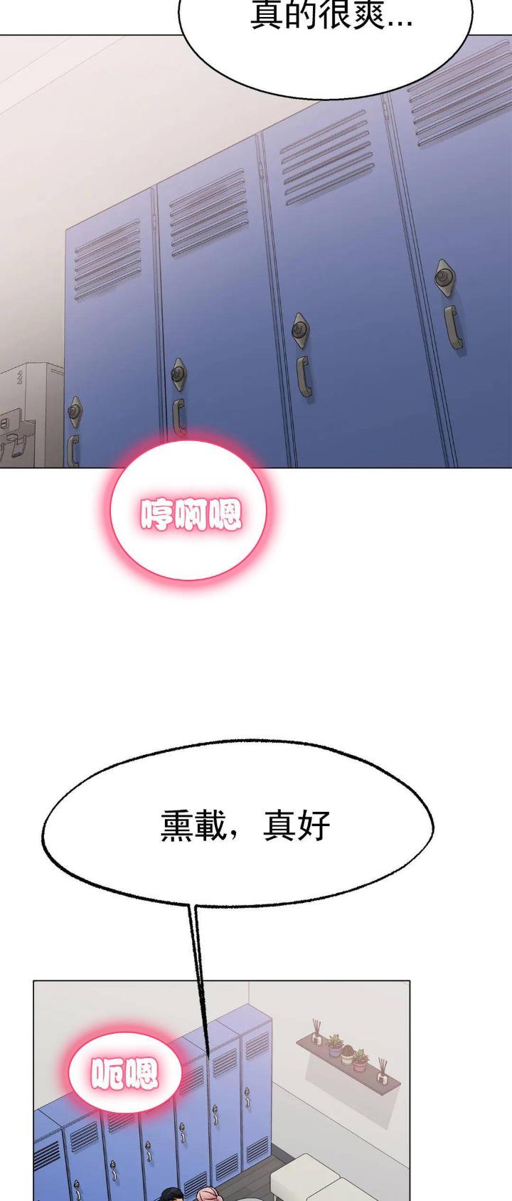 冰上的尤里原型是羽生结弦吗漫画,第11话2图