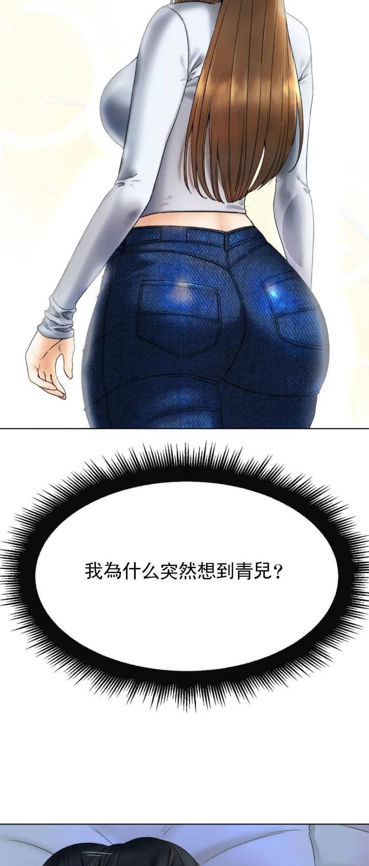 冰上的爱情故事完整版漫画,第17话3图