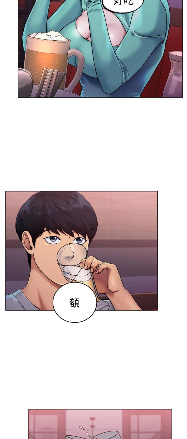 冰上的m24皮肤怎么弄漫画,第14话5图
