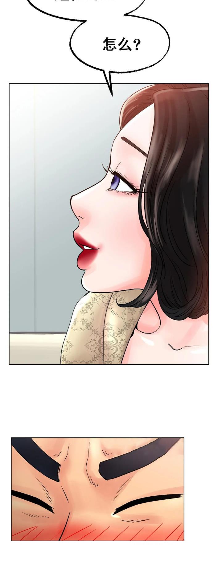 冰上的爱英文漫画,第28话5图