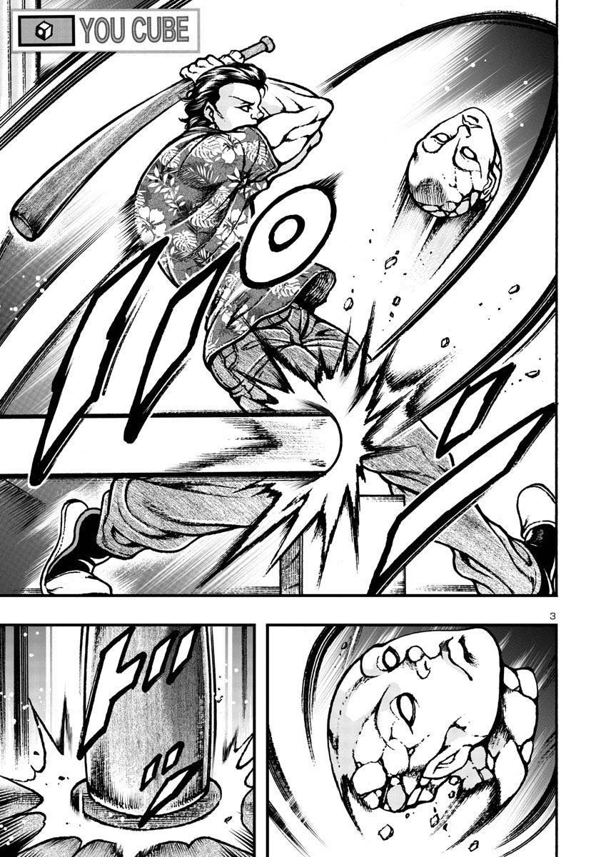 花之舞钢琴谱完整版漫画,第3话3图