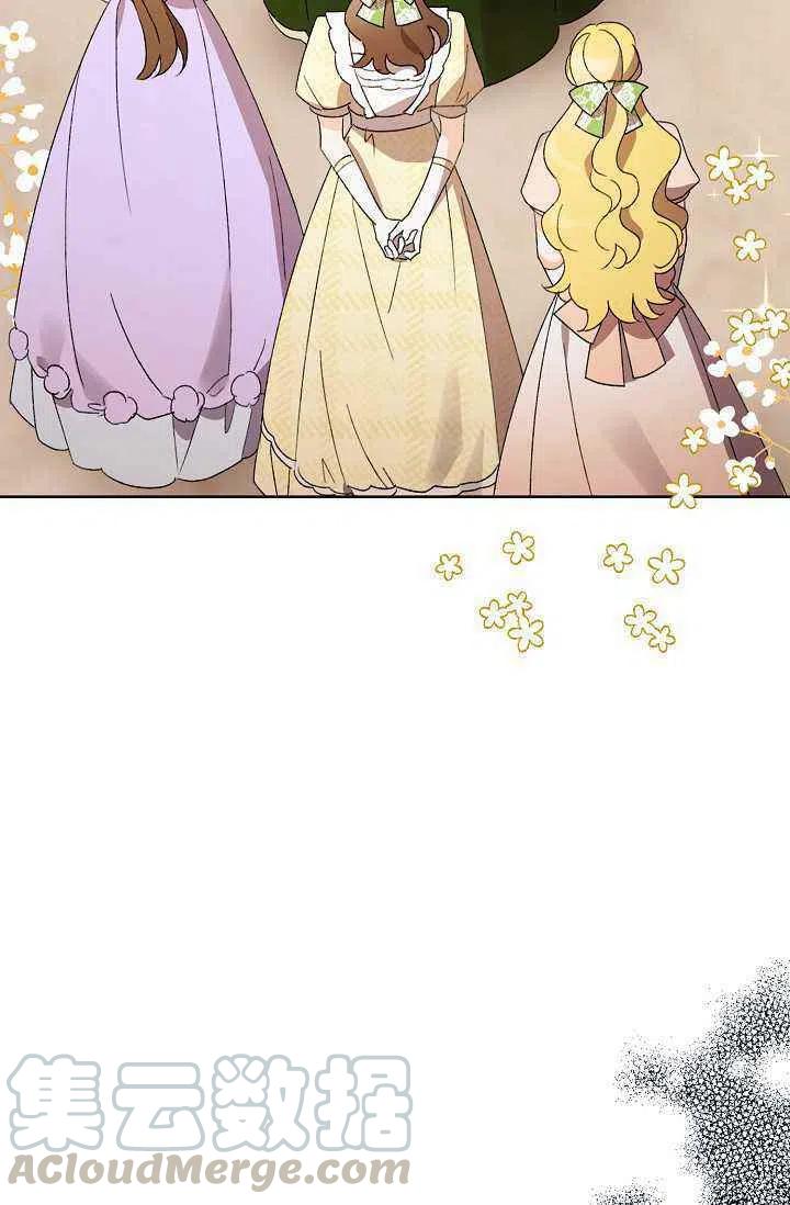 阳台养灰姑娘用什么土漫画,第35话4图