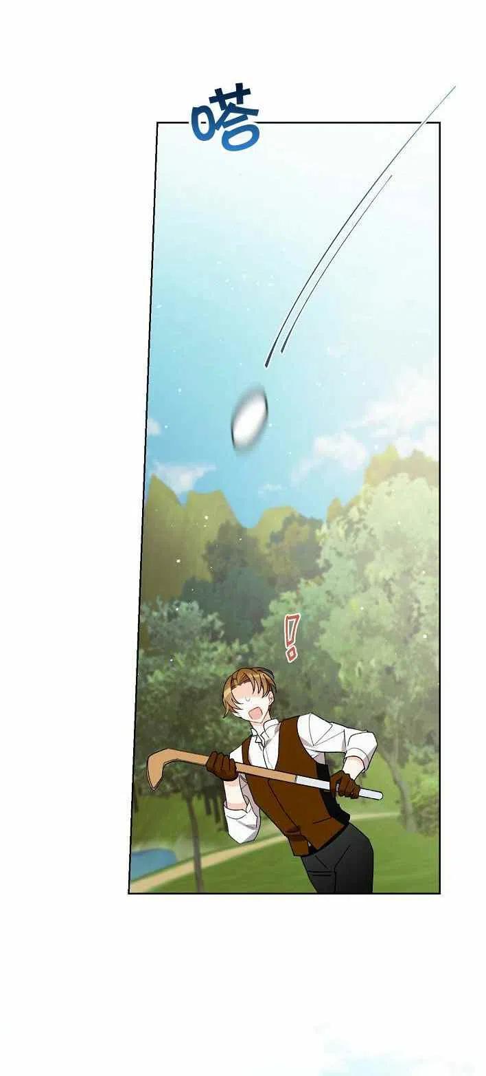把灰姑娘养得很好第五话漫画,第12话2图