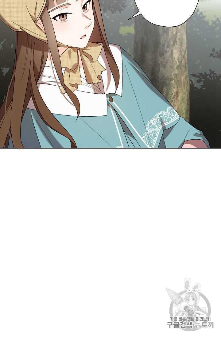 阳台养灰姑娘用什么土漫画,第03话3图