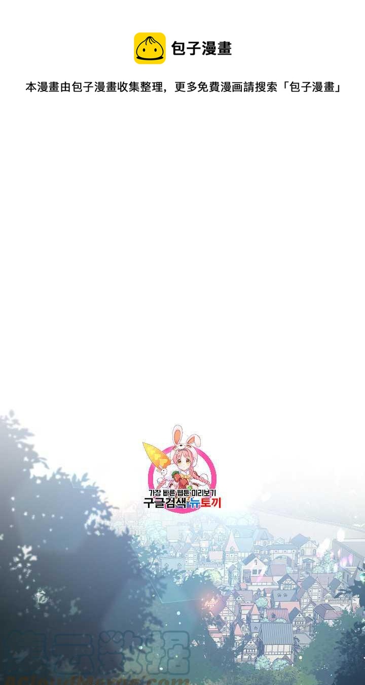 阳台养灰姑娘用什么土漫画,第03话1图
