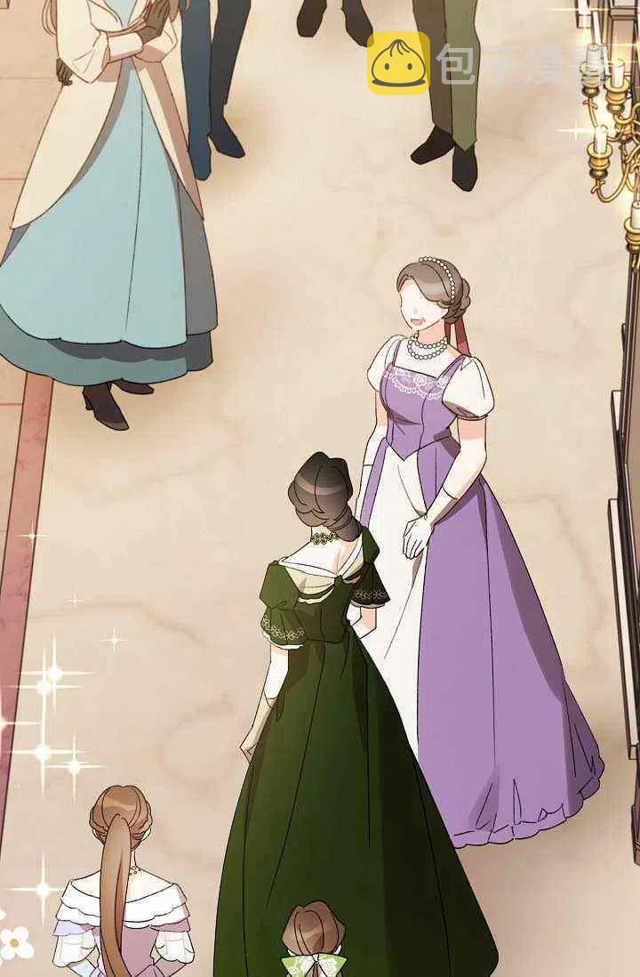 阳台养灰姑娘用什么土漫画,第35话3图
