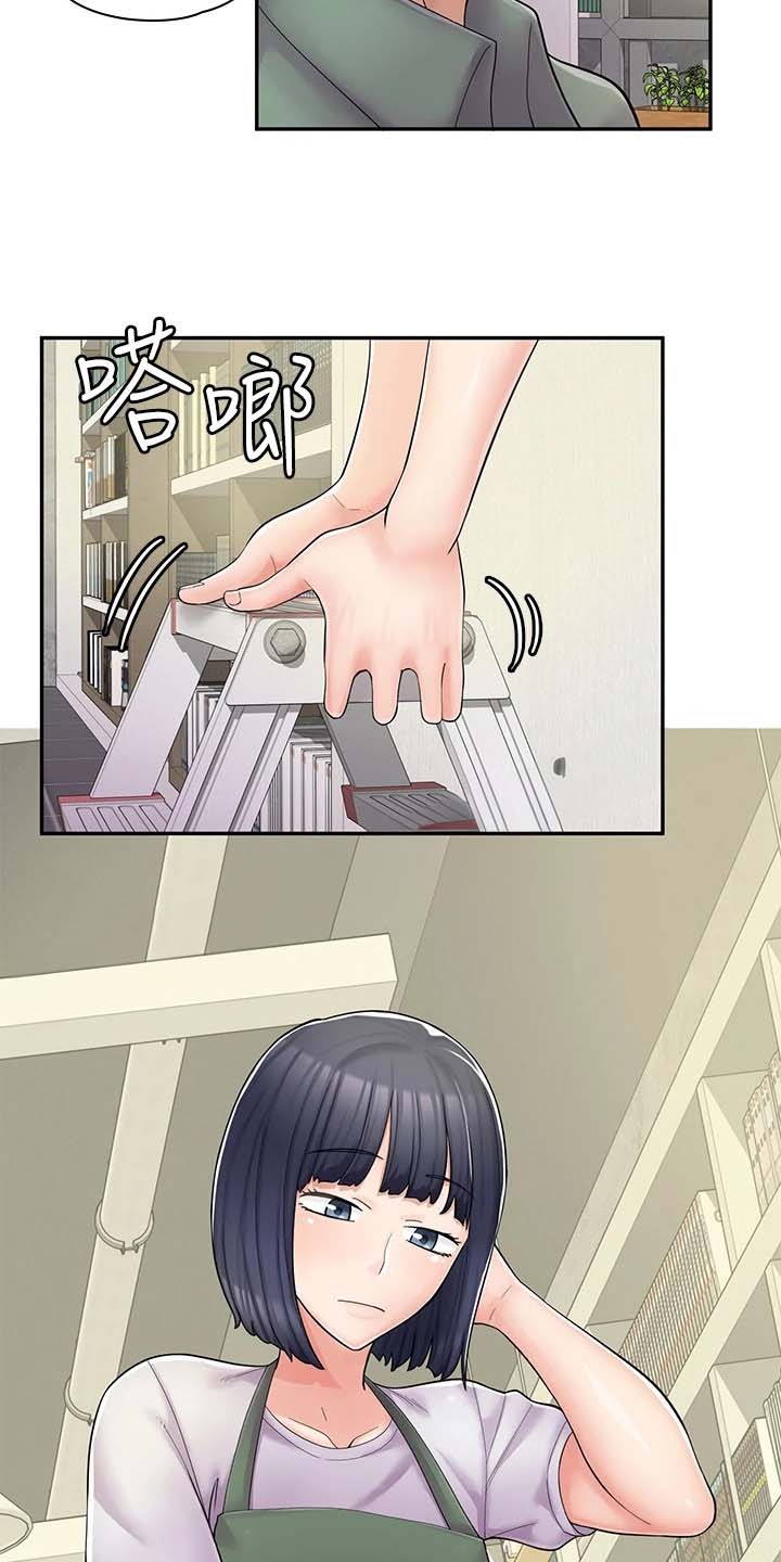 惊喜宝箱漫画,第15话5图