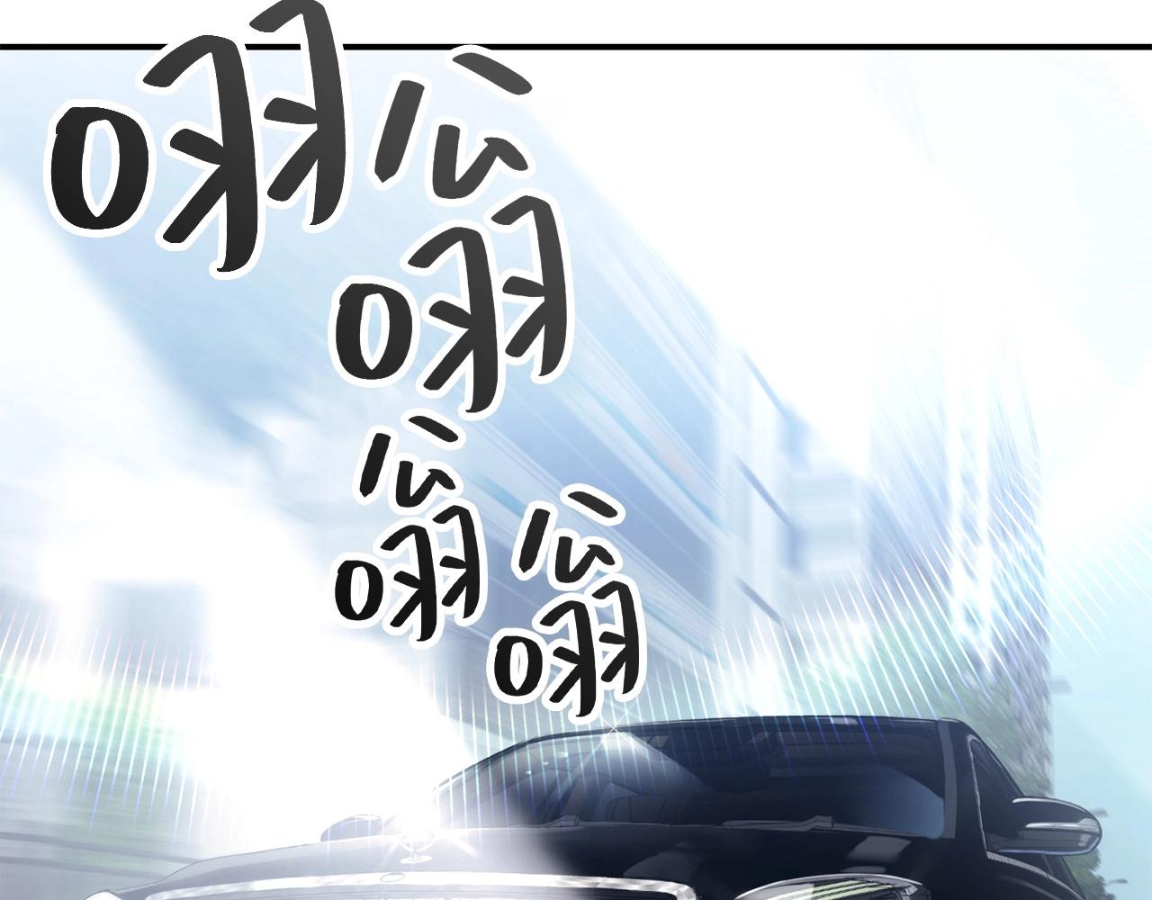 灾难中的英雄手抄报漫画,第7话 统统埋葬2图
