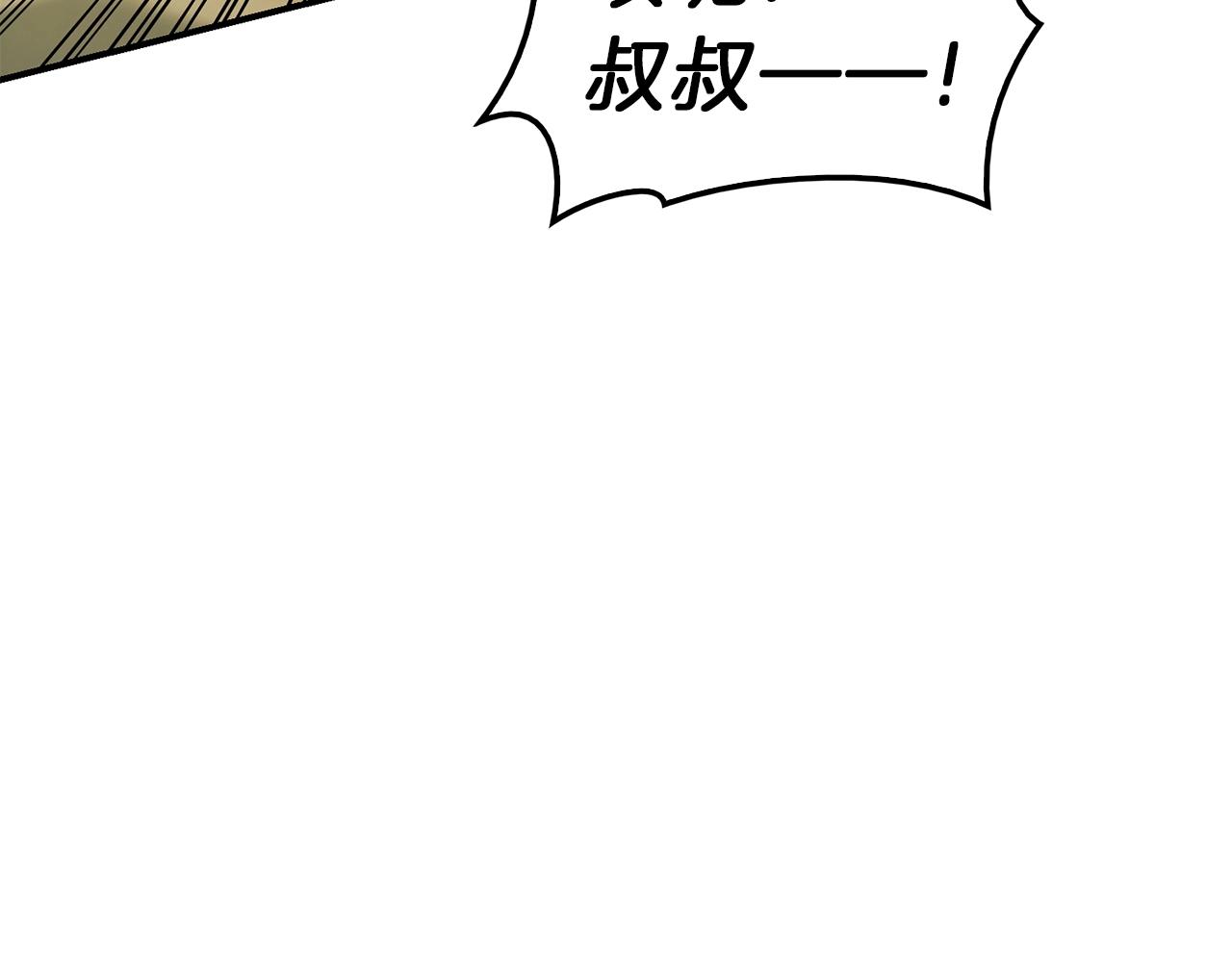 灾难级英雄归来漫画下拉式免费漫画,第40话 圣人合作3图