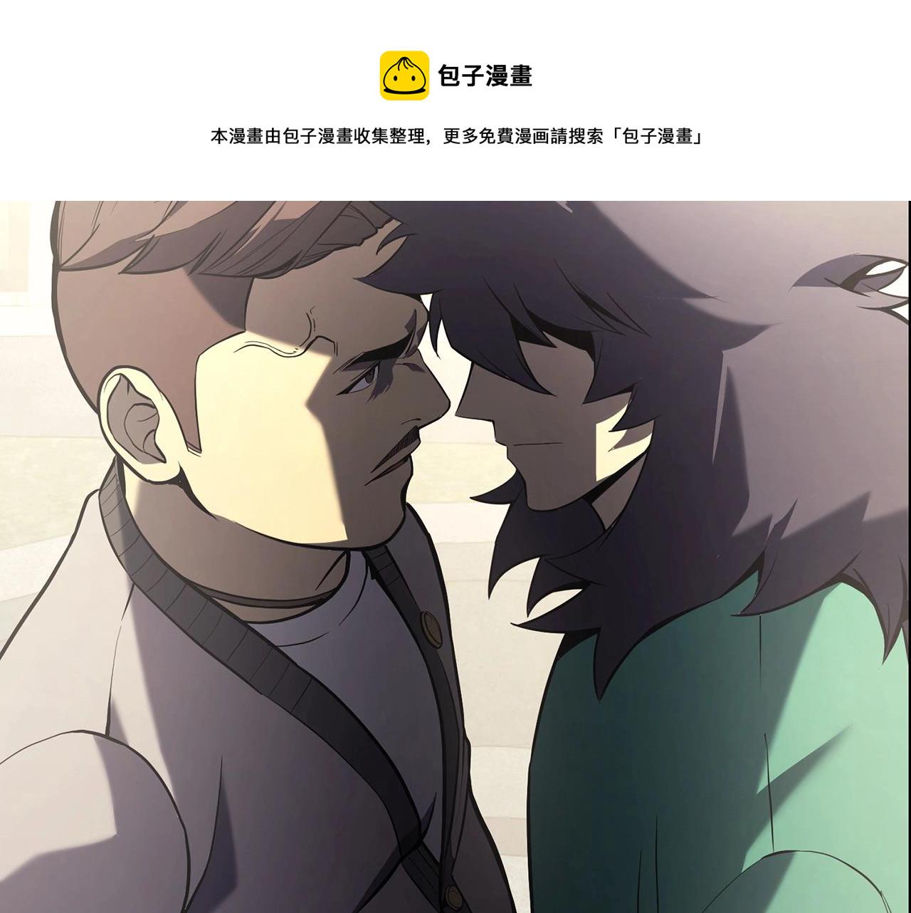 灾难级英雄归来原著叫什么漫画,第4话 圣团组织4图