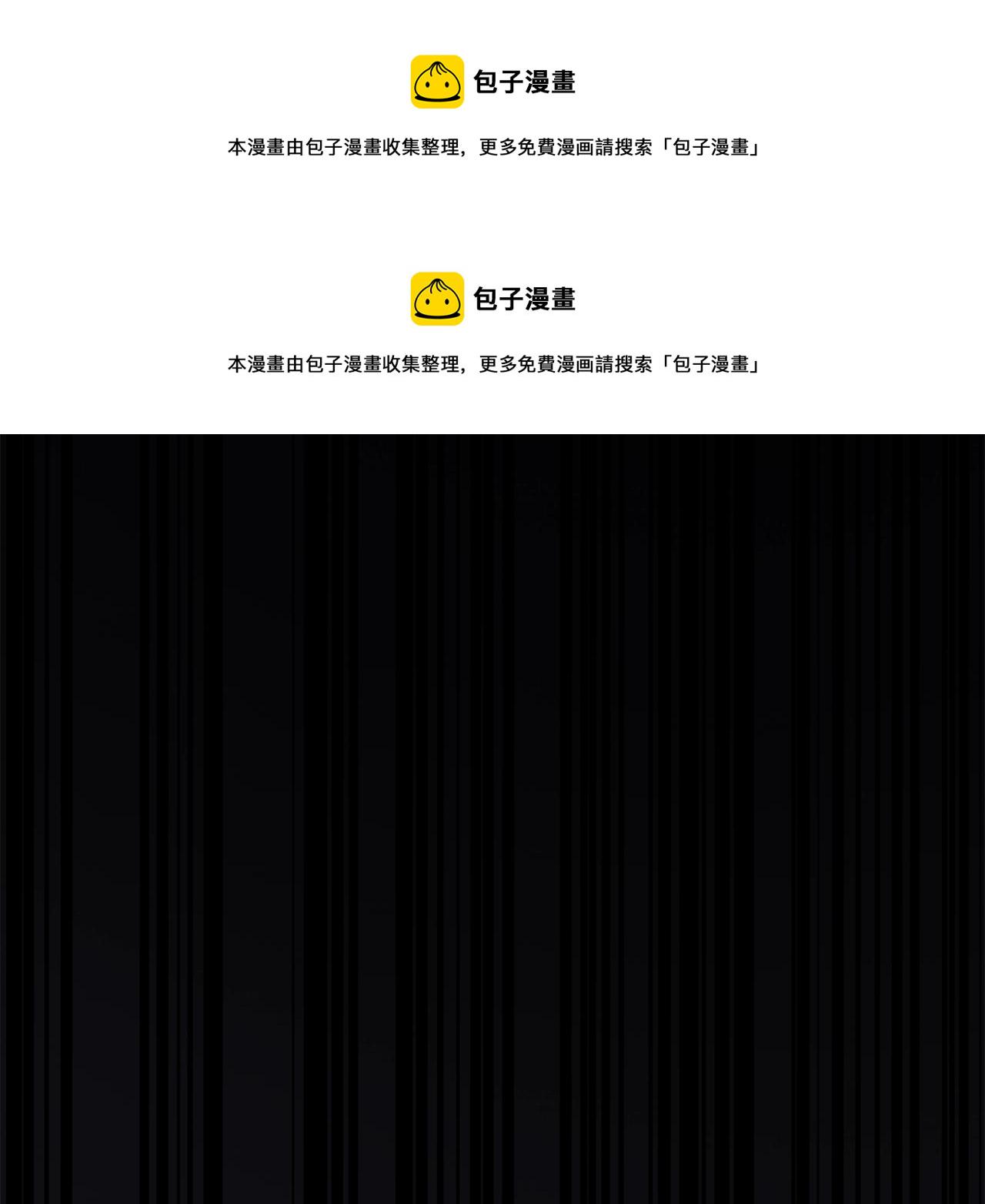 一口气看完灾难级英雄归来漫画,第20话 超大骨头1图