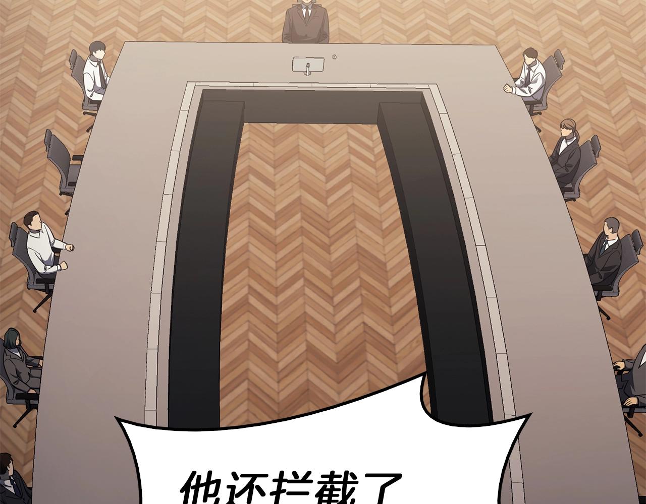 灾难级英雄归来漫画下拉式免费漫画,第31话 冒牌圣主5图