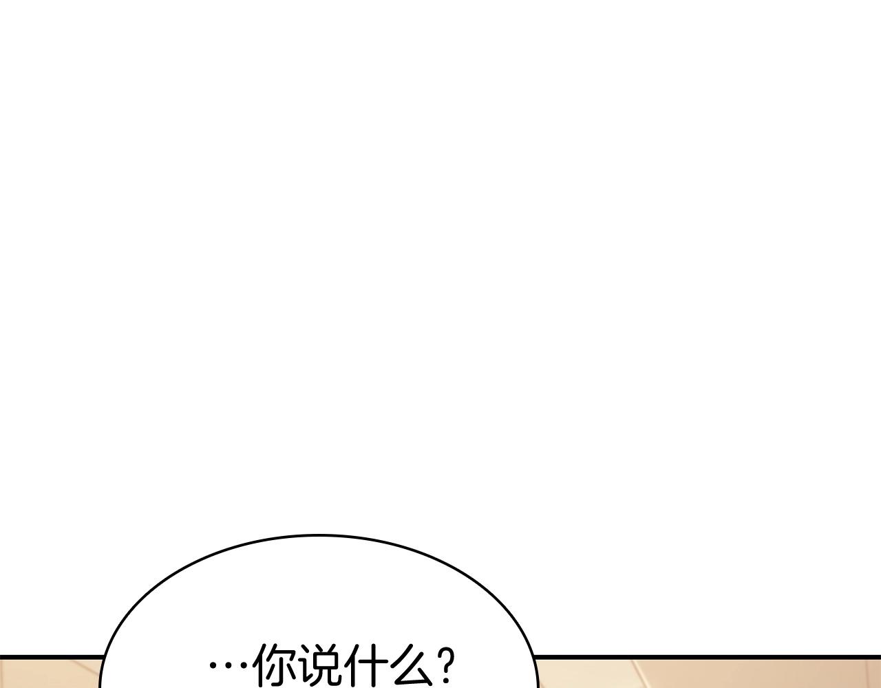 灾难中的英雄手抄报漫画,第7话 统统埋葬4图