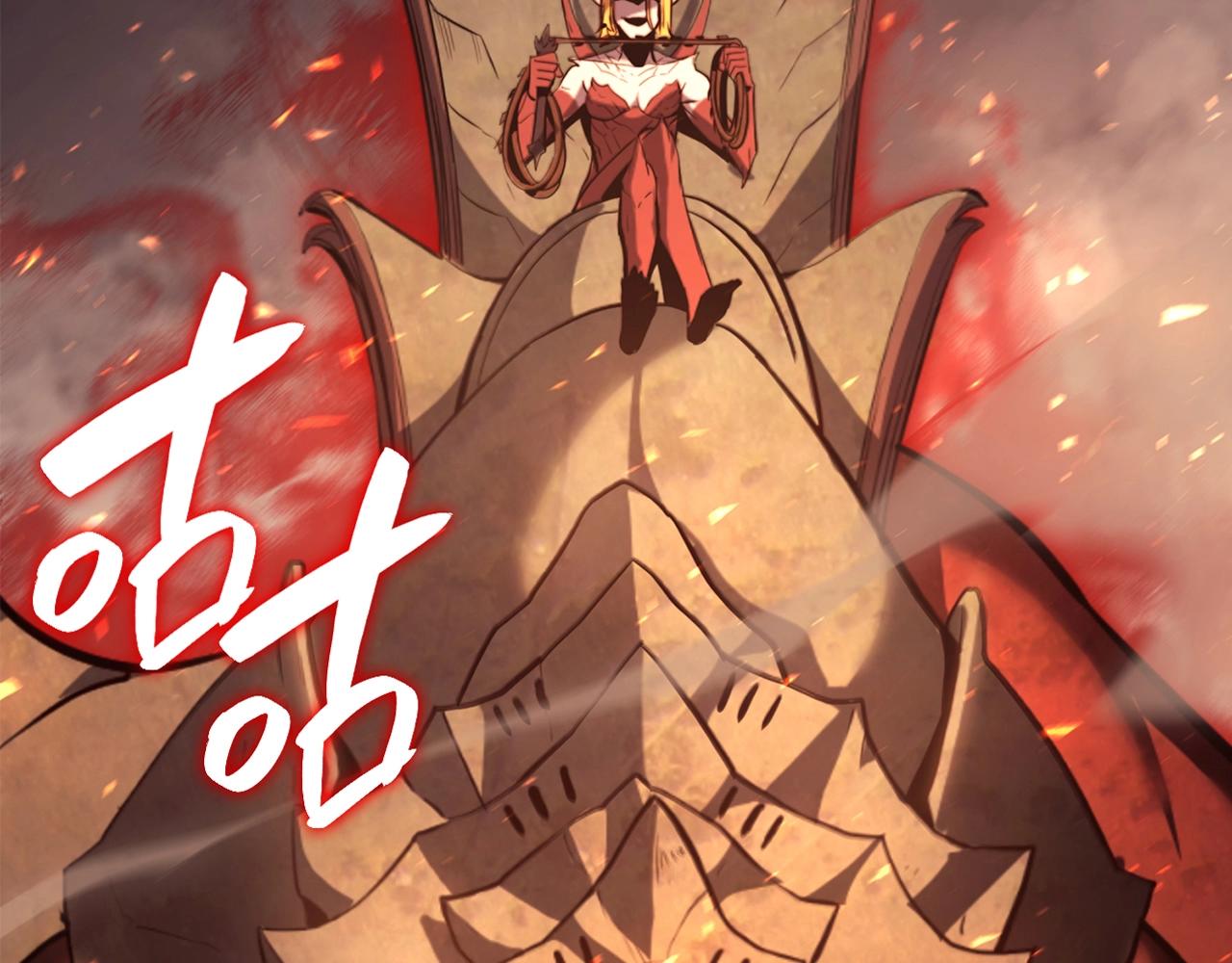 灾难级英雄归来漫画下拉式漫画,第26话 调教3图