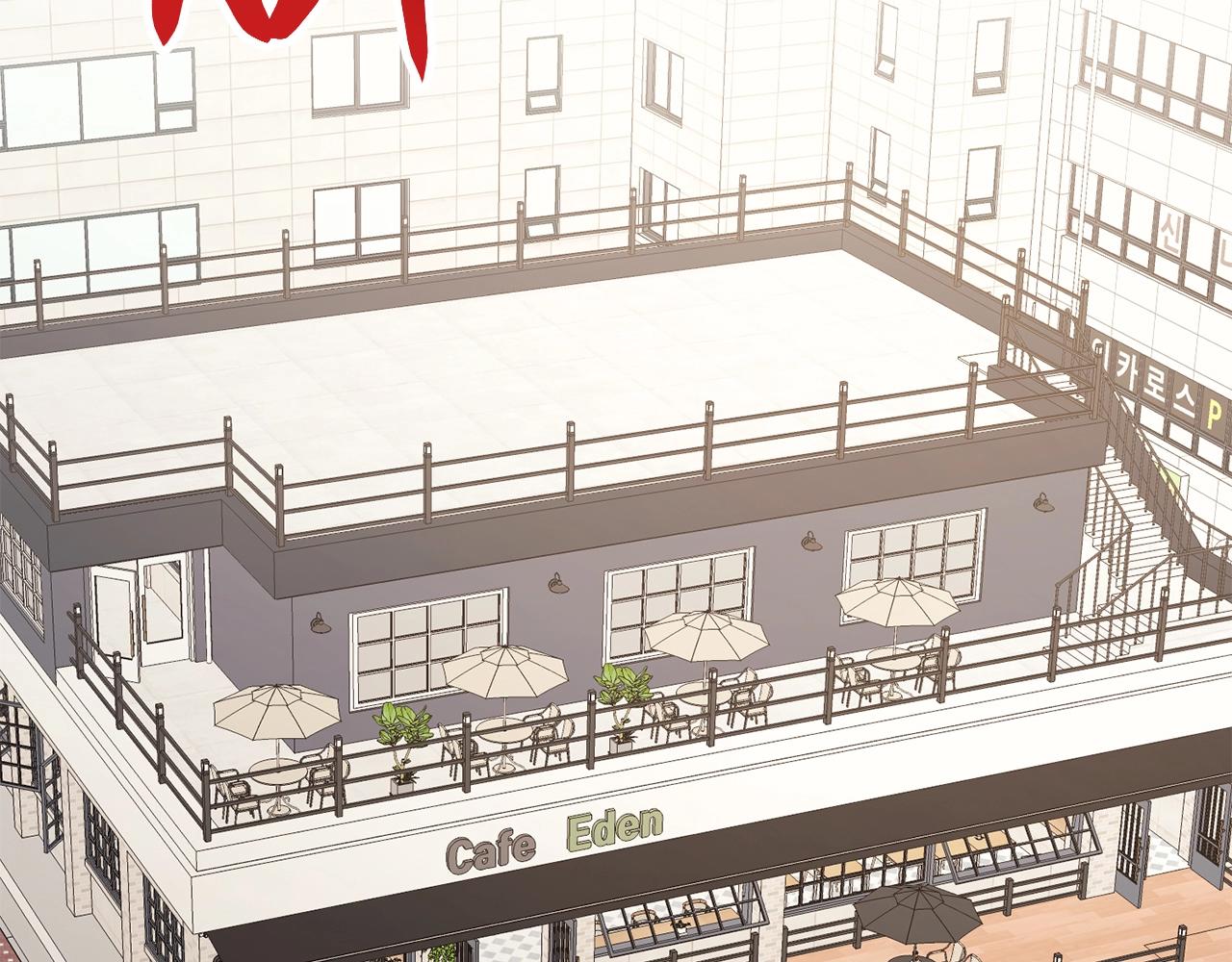 灾难级英雄归来小说在哪里看漫画,第25话 调教2图