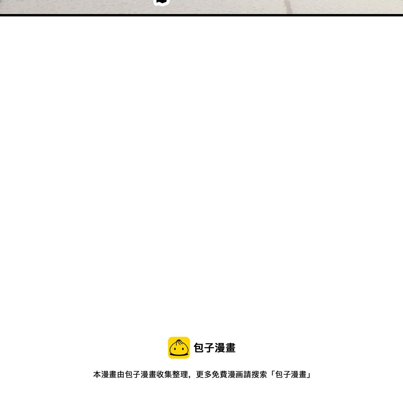 灾难级英雄归来原著叫什么漫画,第4话 圣团组织2图