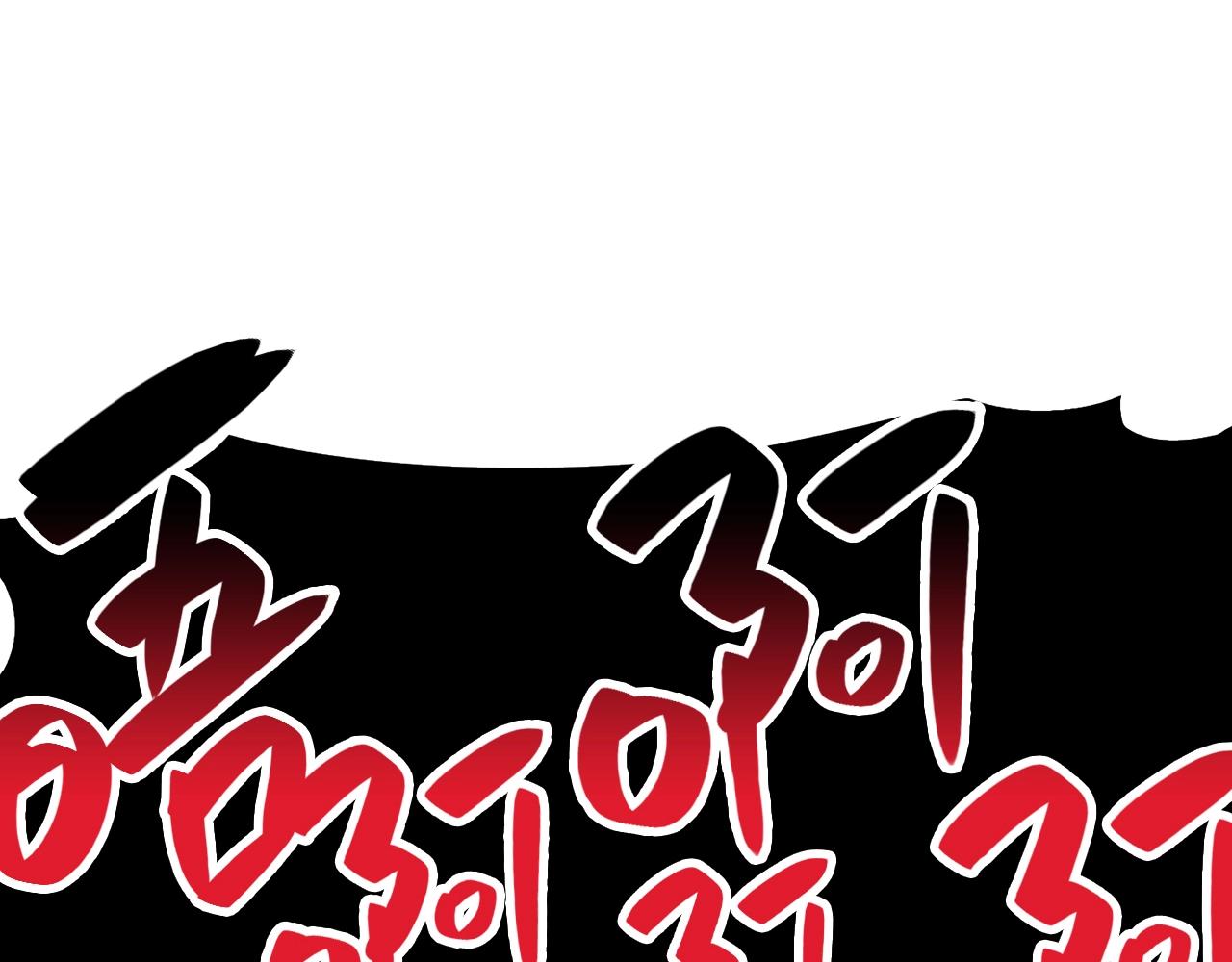 灾难级英雄归来漫画免费漫画,第21话 久违合作3图