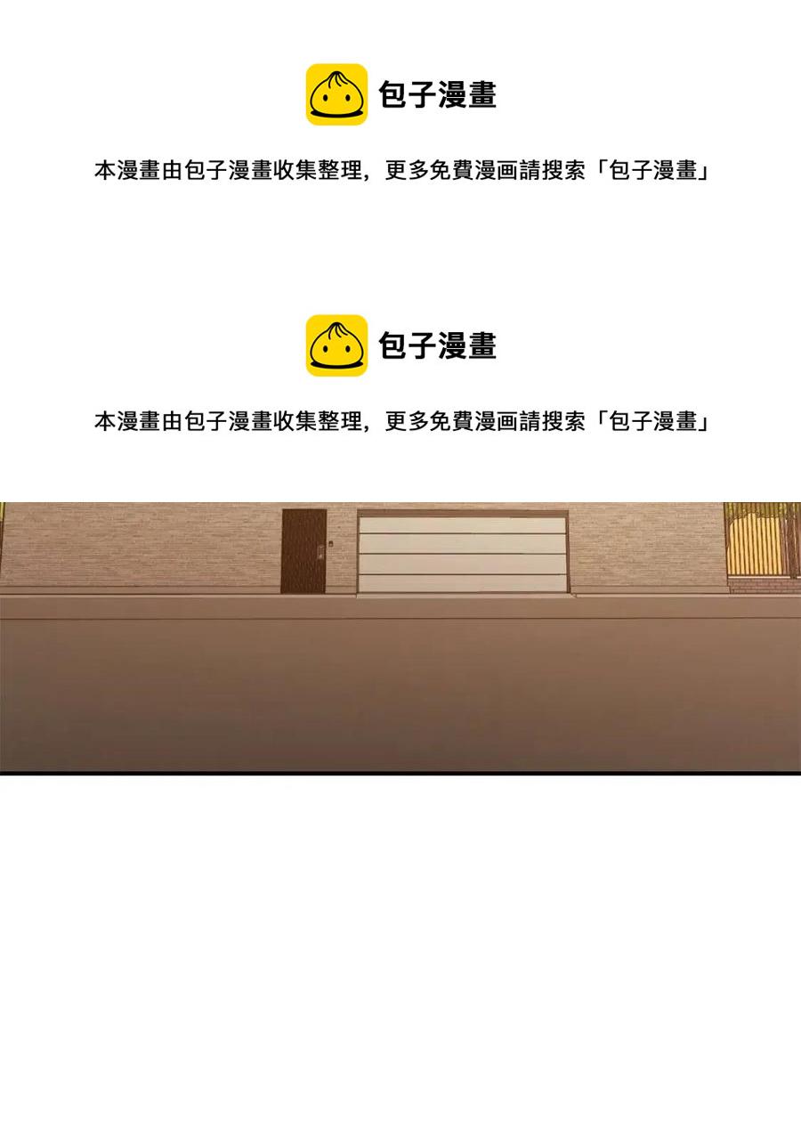 灾难级英雄归来李健和谁在一起了漫画,第12话 宣战发表5图