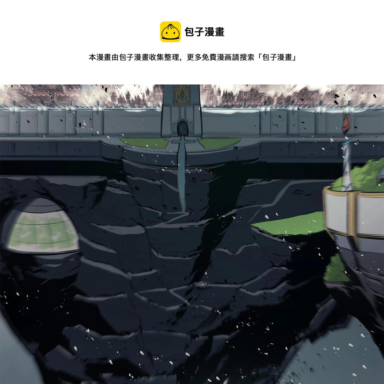 灾难级英雄归来完结了吗漫画,第23话 真闹大了4图