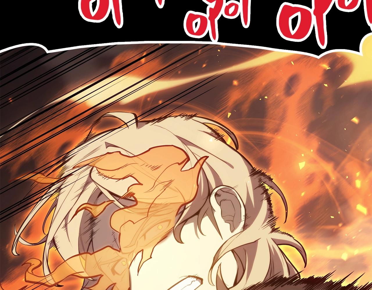 灾难级英雄归来漫画免费漫画,第21话 久违合作4图