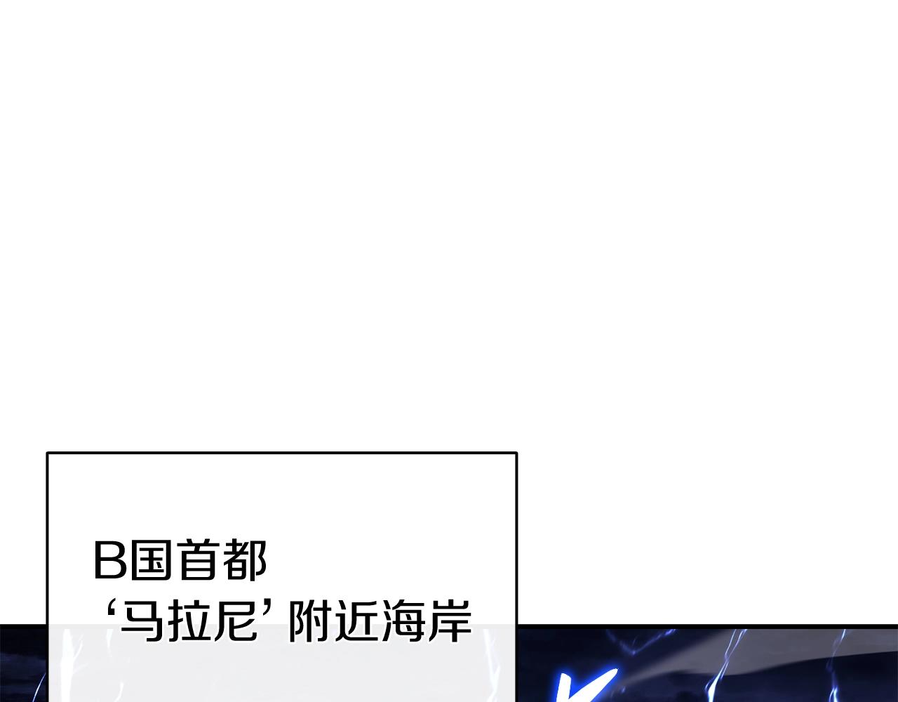 灾难级英雄归来漫画下拉式奇漫屋漫画,第36话 千之爪1图