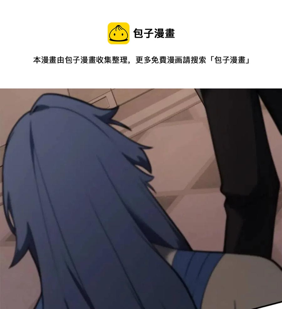 灾难级英雄归来动漫漫画,第18话 争夺圣物5图