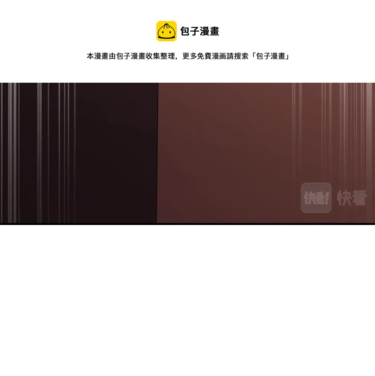 一口气看完灾难级英雄归来漫画,第20话 超大骨头5图