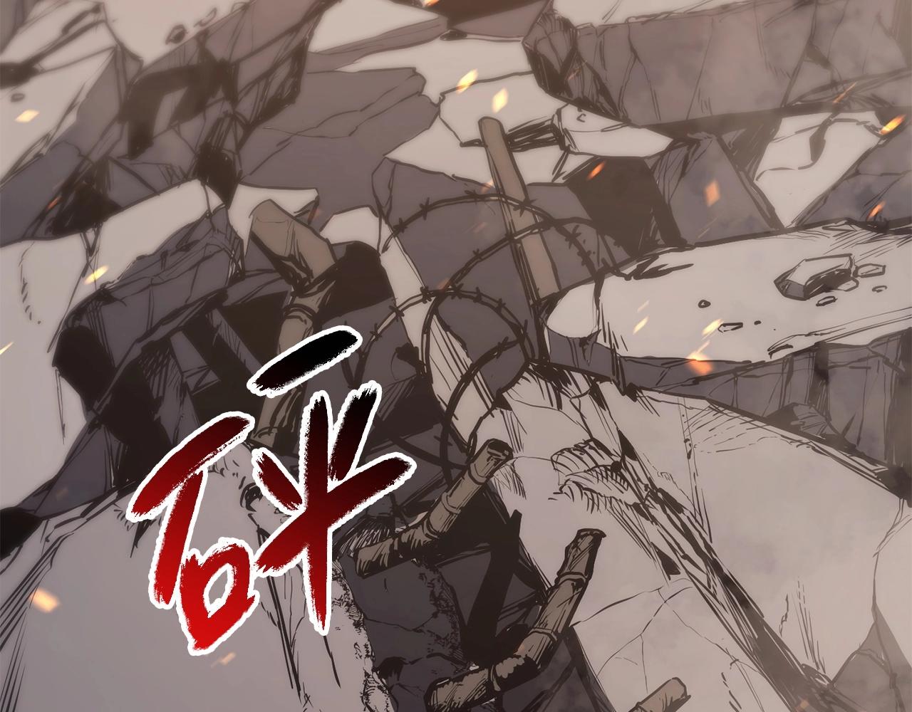 灾难级英雄归来原著叫什么漫画,第2话 蛇夫座3图