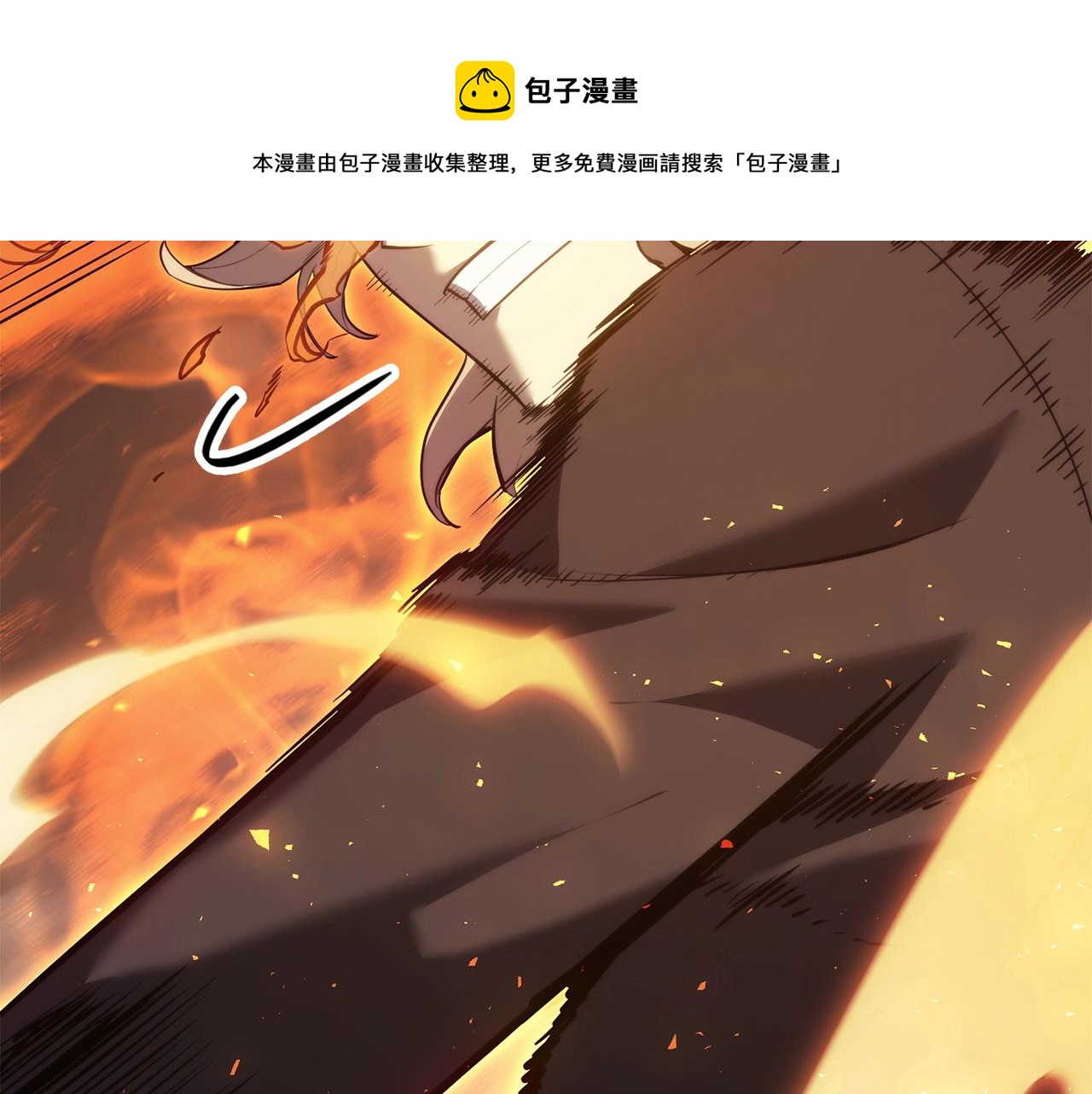 灾难级英雄归来漫画免费漫画,第21话 久违合作5图