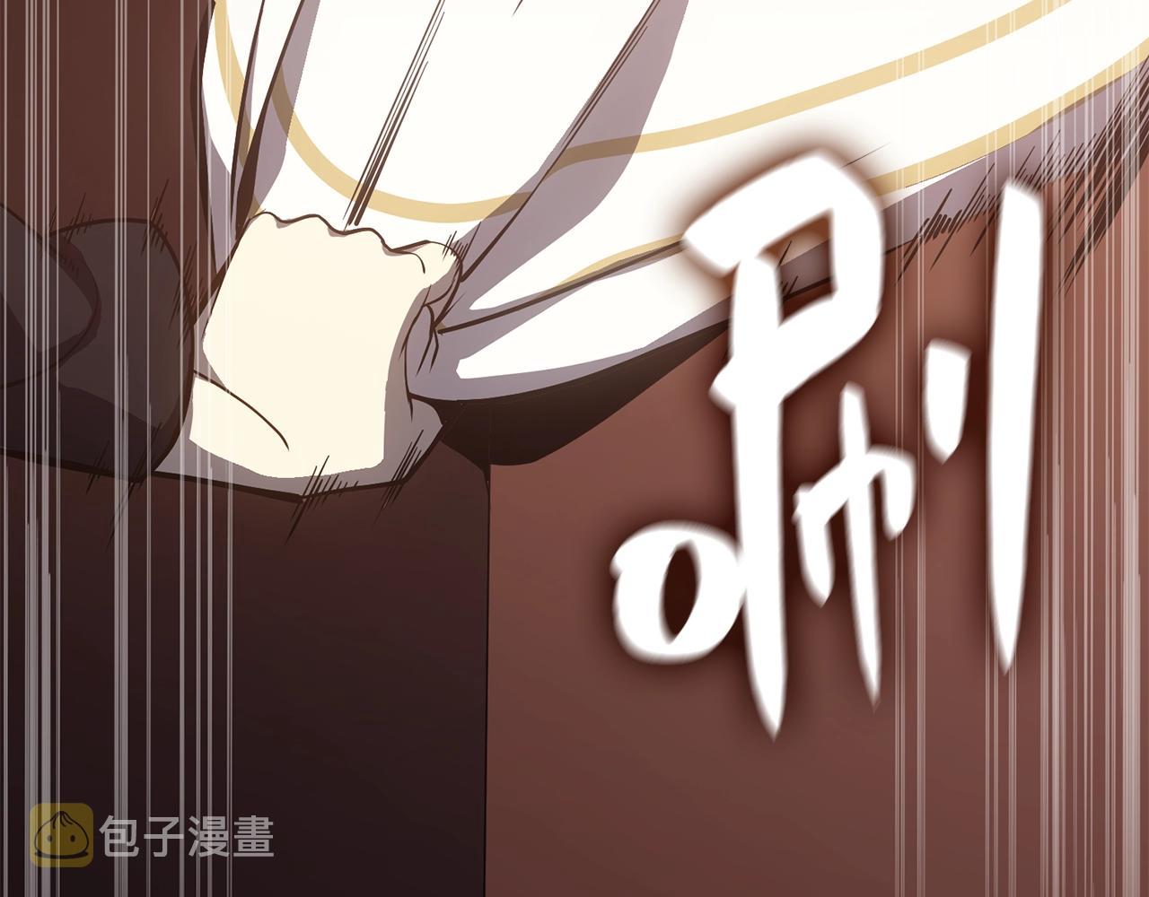 一口气看完灾难级英雄归来漫画,第20话 超大骨头4图