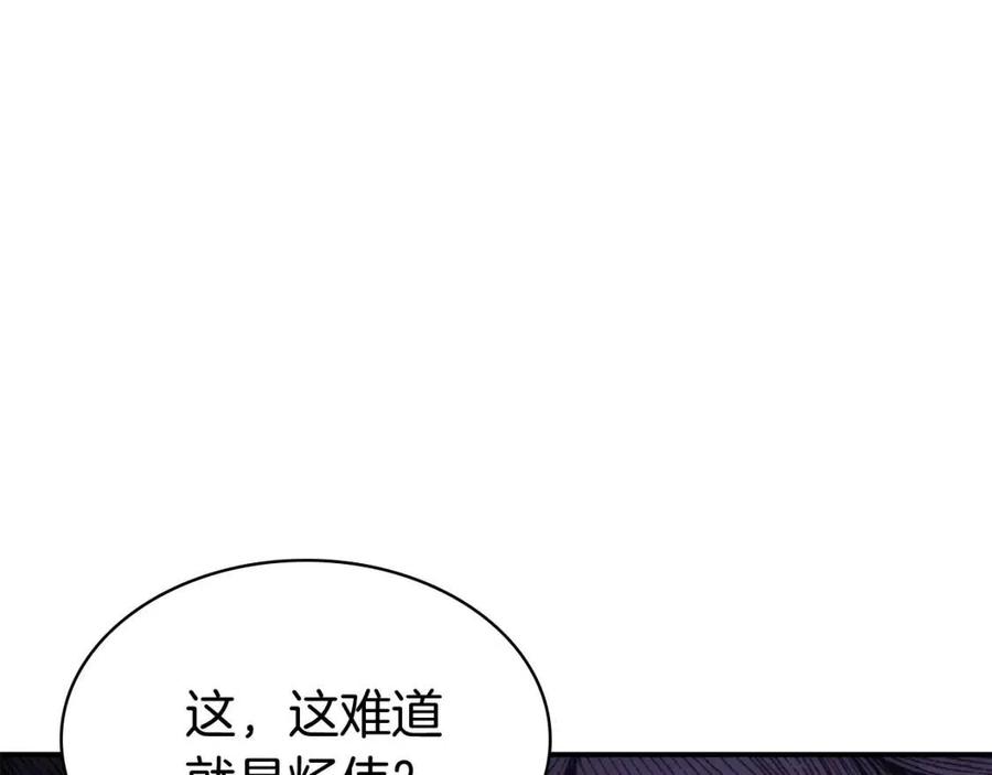灾难级英雄归来动漫免费观看漫画,第13话 制造师3图