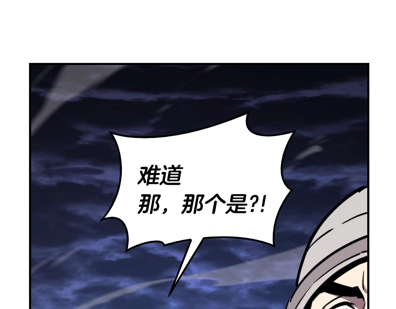 灾难级英雄归来等级划分漫画,第37话 一击5图