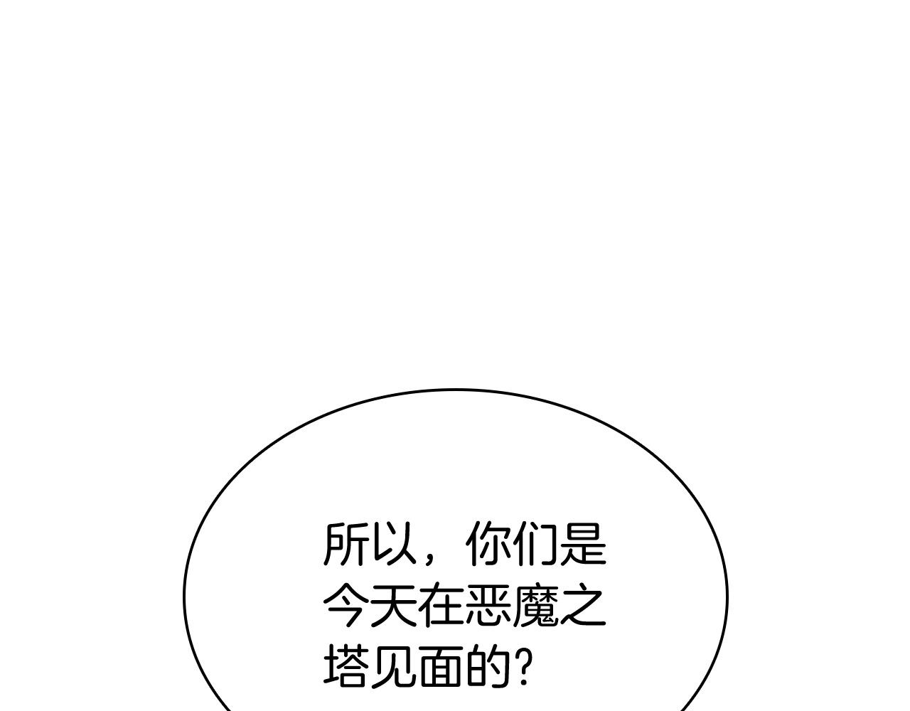 灾难级英雄归来漫画下拉式奇漫屋漫画,第6话 蜘蛛女王3图