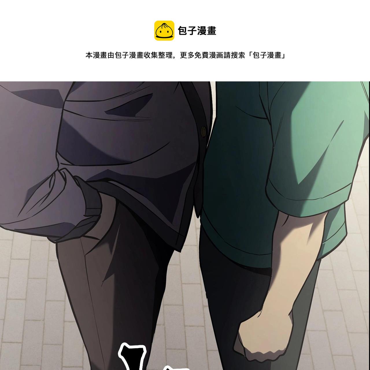 灾难级英雄归来原著叫什么漫画,第4话 圣团组织5图