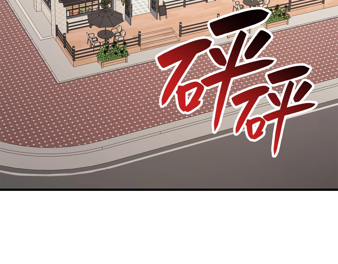 灾难级英雄归来小说在哪里看漫画,第25话 调教3图