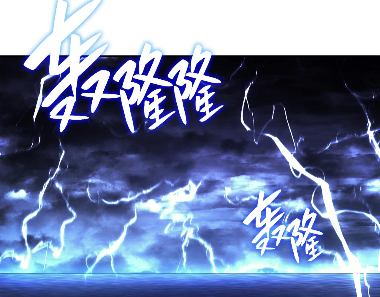 灾难级英雄归来漫画下拉式奇漫屋漫画,第36话 千之爪4图
