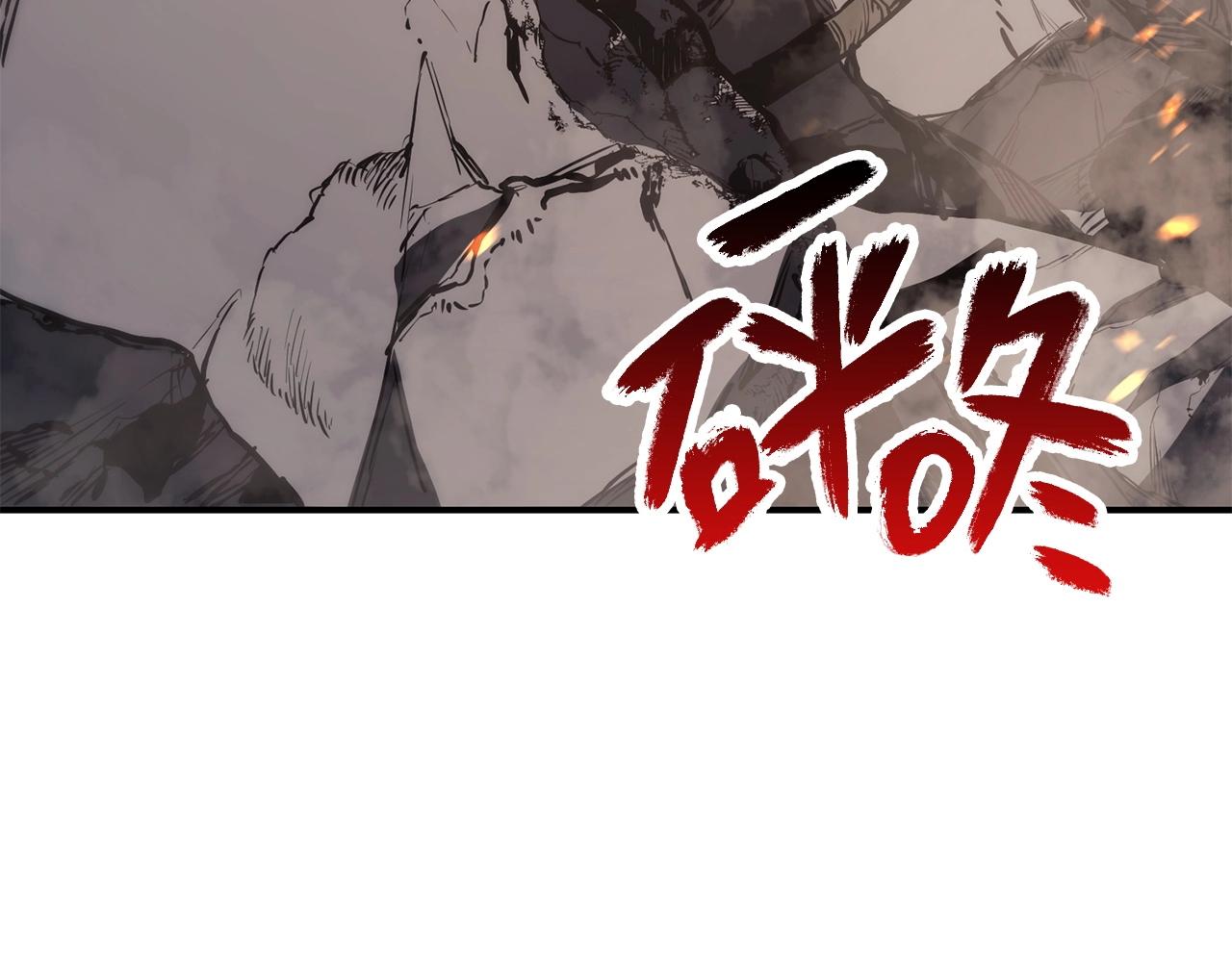 灾难级英雄归来原著叫什么漫画,第2话 蛇夫座4图
