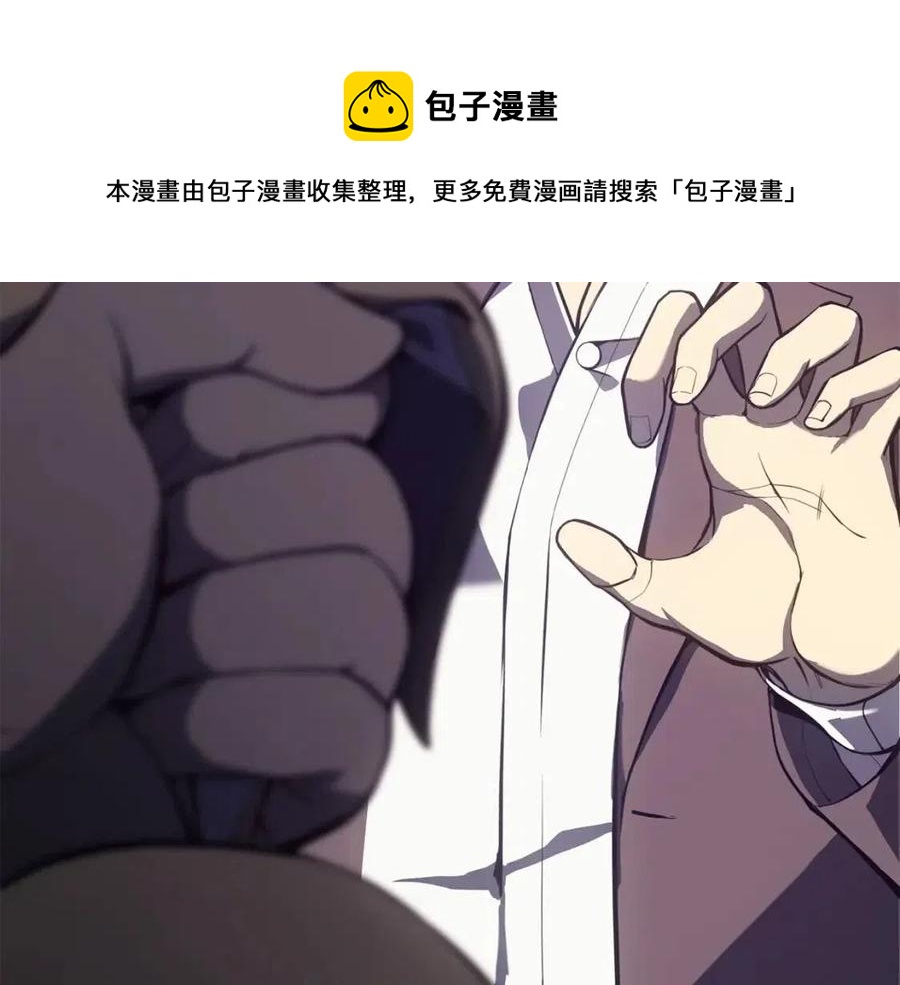 灾难级英雄归来动漫免费观看漫画,第13话 制造师5图